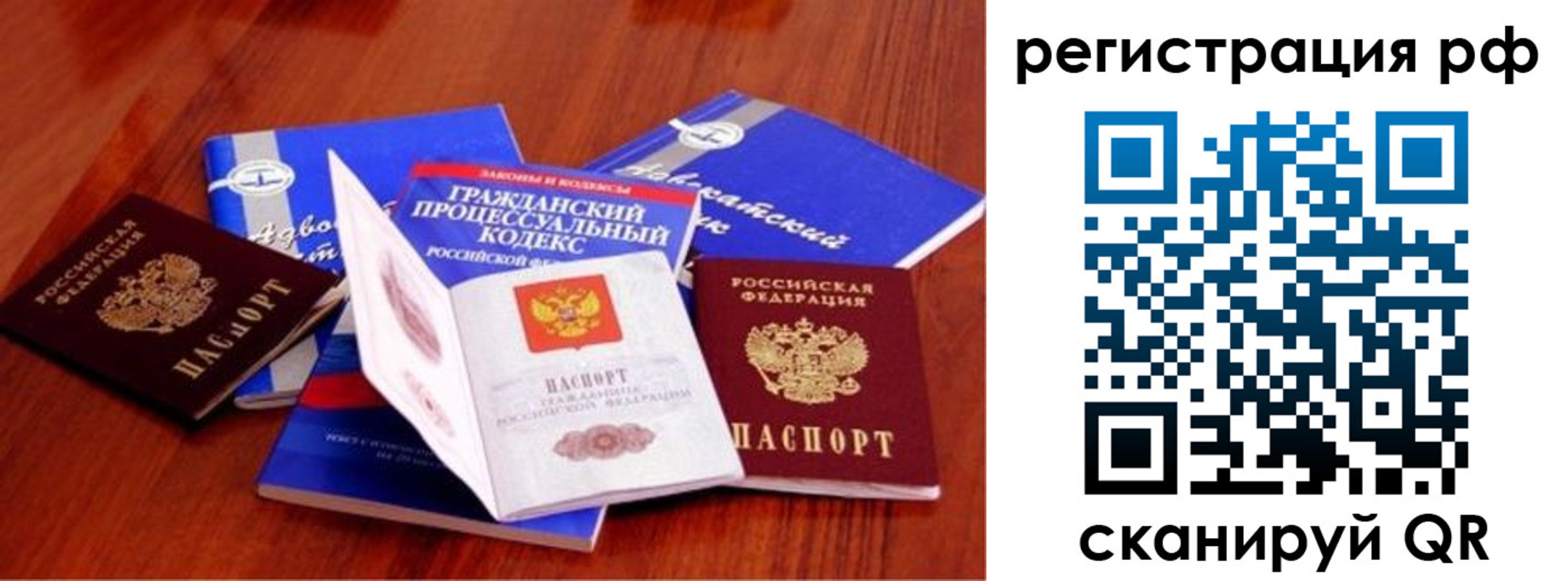 временная регистрация госуслуги в Бологом