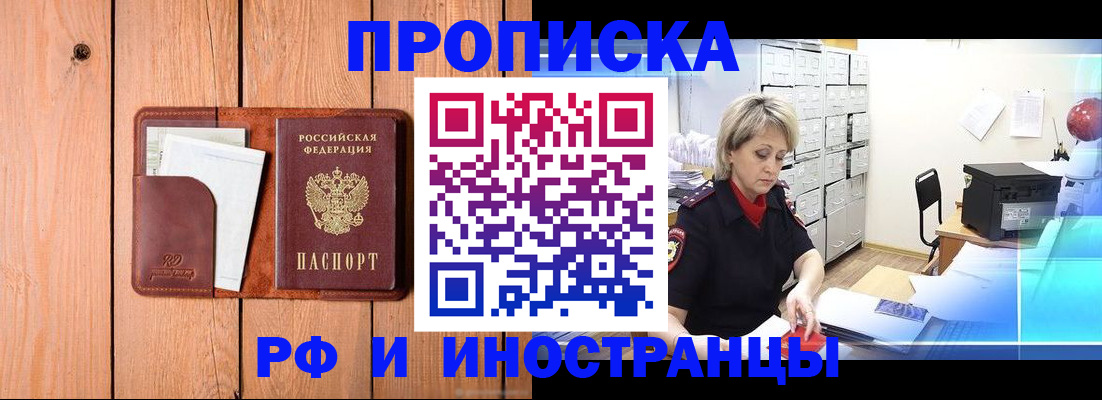 временная регистрация госуслуги в Бологом